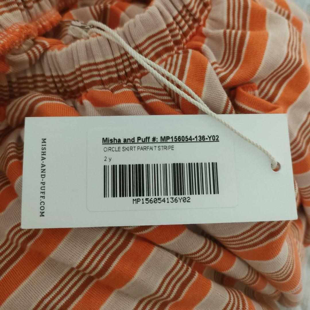 Misha and Puff サークルスカート 2y - メルカリ