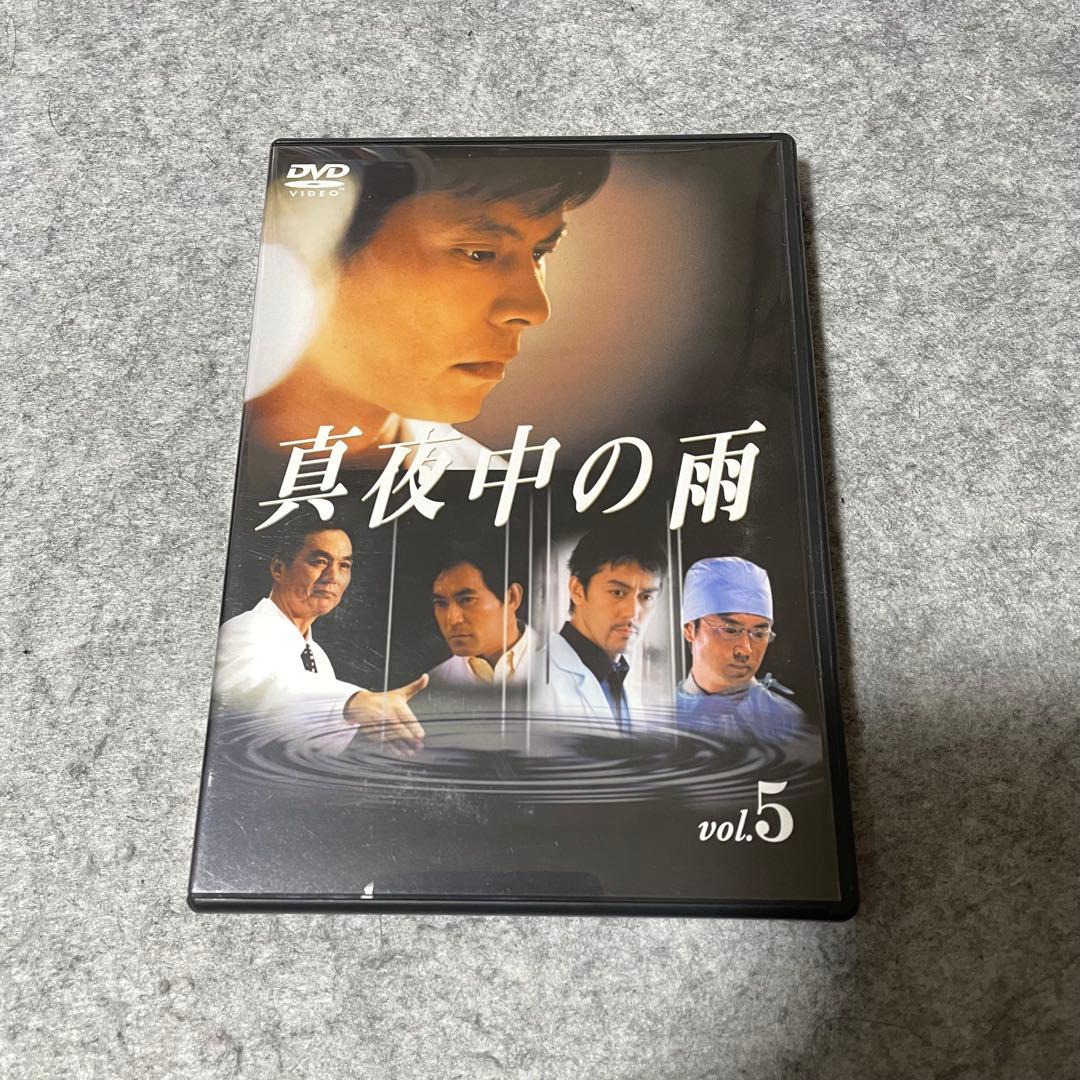 【セル版】真夜中の雨 DVD BOX［DVD・6枚組］