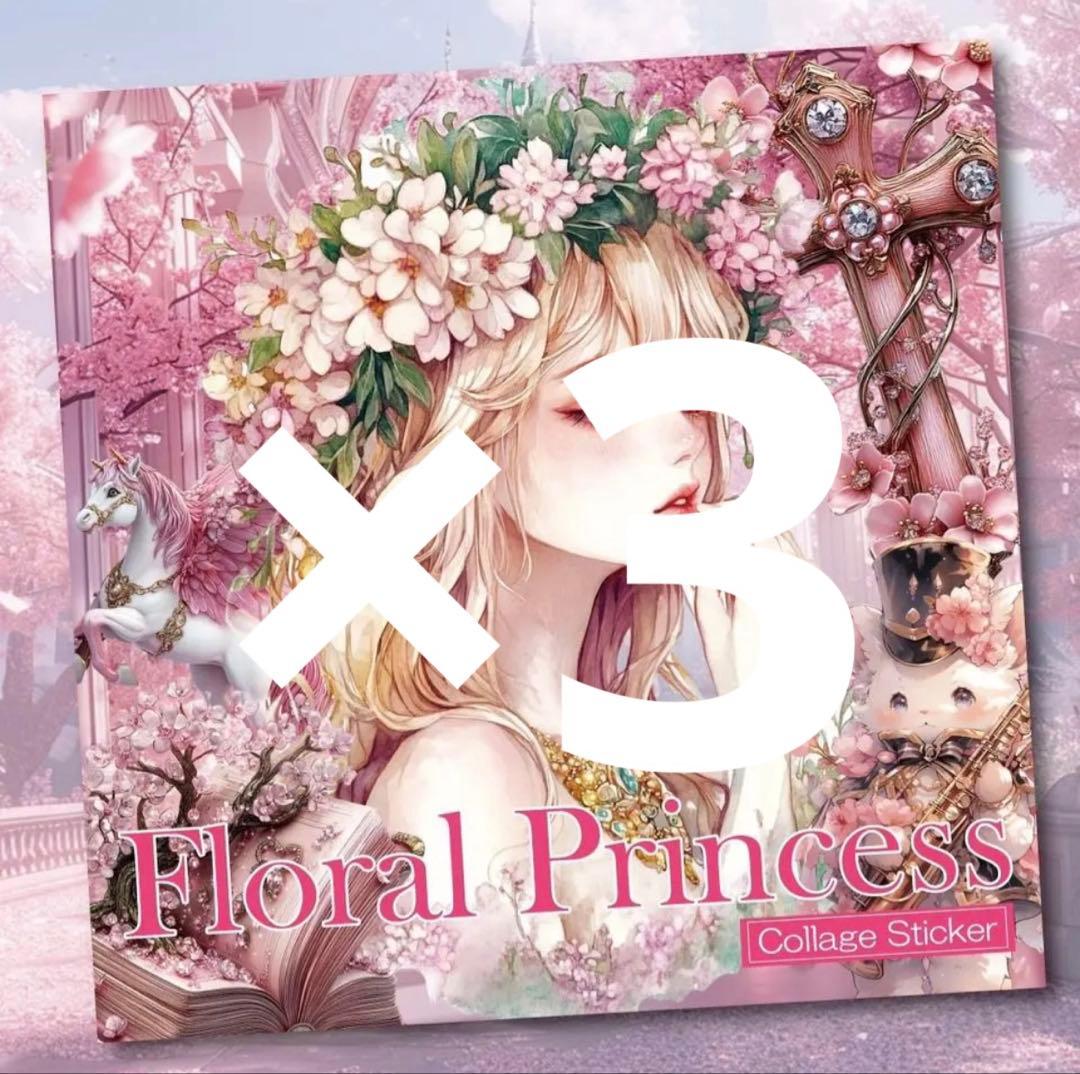 さっちゃこ様♡ありがとうございます♡