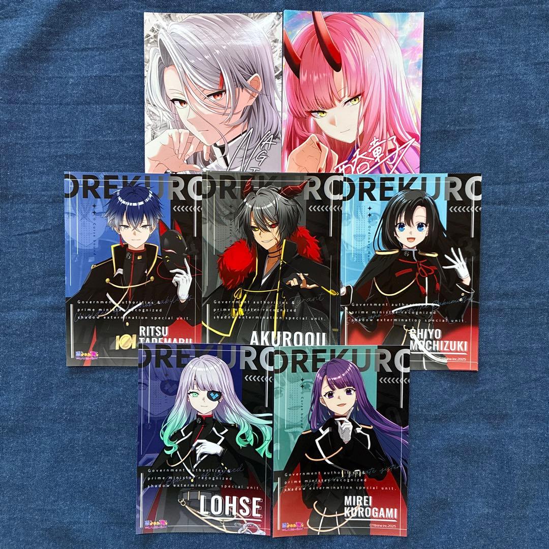 俺クロ ブロマイド まとめ売り - メルカリ