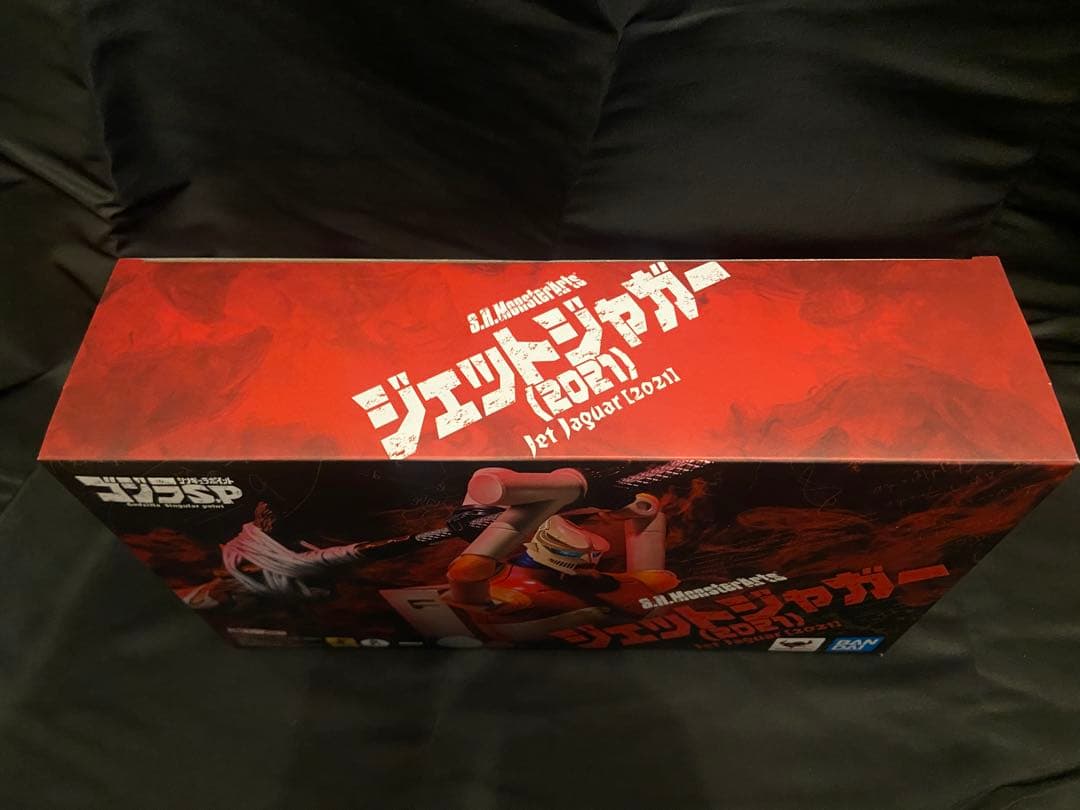 S.H.MonsterArts ジェットジャガー 2021年 ゴジラSP