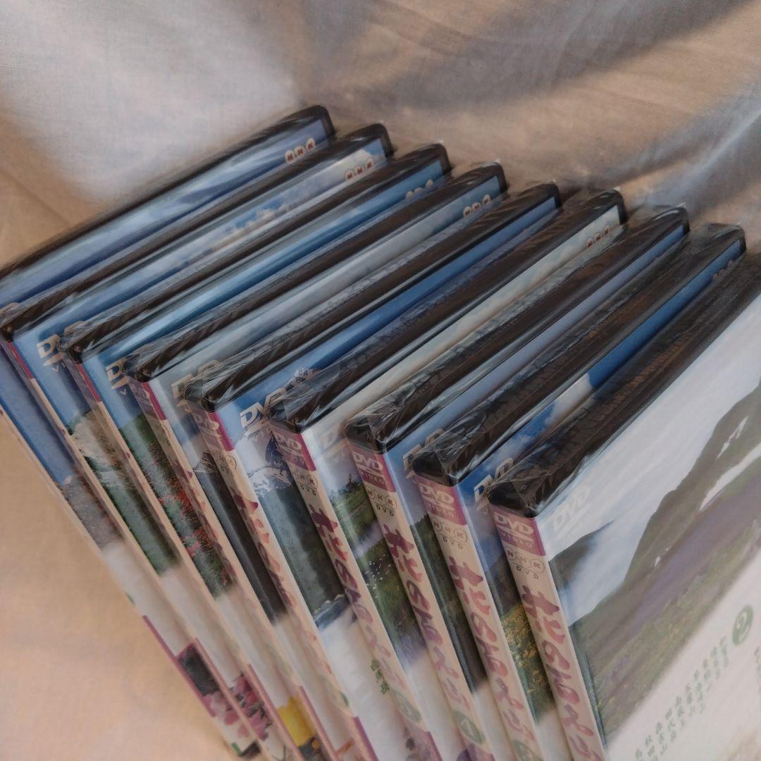 花の百名山 DVD 全10巻セット 未開封あり