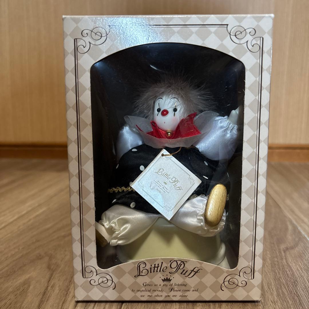 昭和レトロ リトルパフ Little puff 回転式オルゴール ピエロ - メルカリ