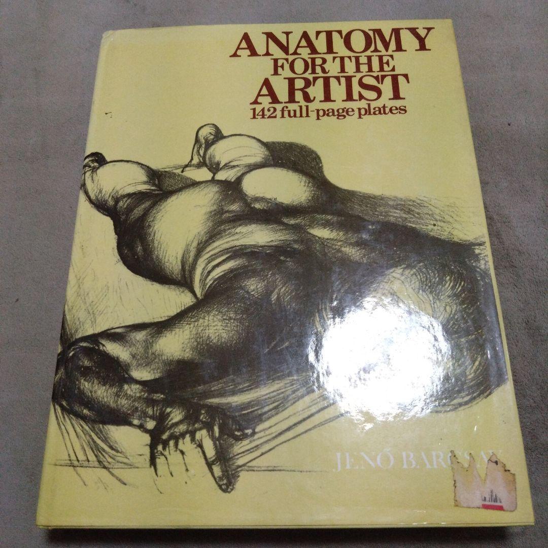ANATOMY FOR THE ARTIST　解剖デッサン集 Anatomy For the Artist: Drawings and Text: Jeno Barcsay