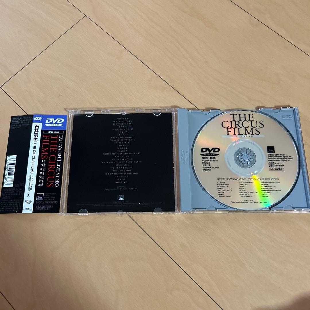 即購入ok!!】石井竜也『 THE CIRCUS FILMS 』DVD - メルカリ