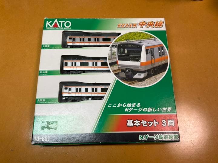 KATO 10-801 E233系中央線 基本3両セット - メルカリ