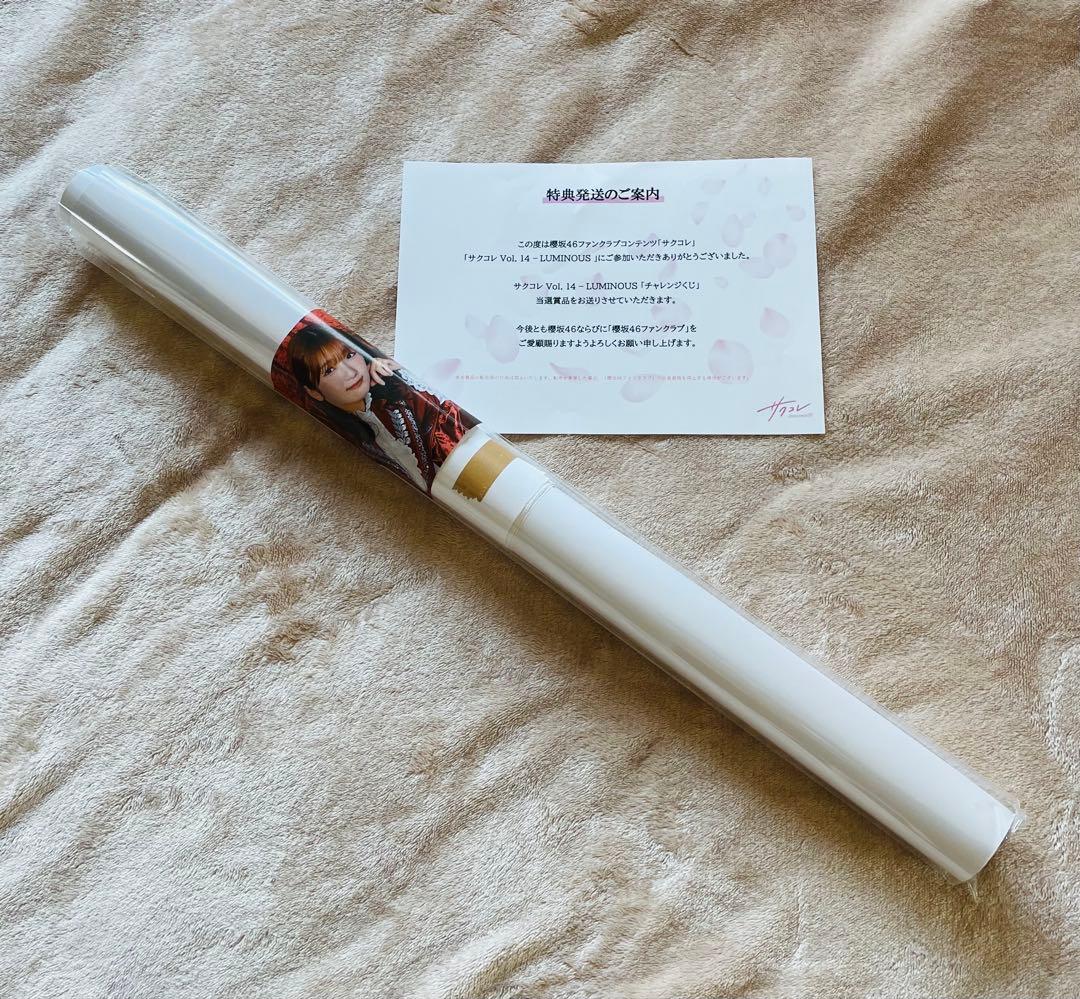 櫻坂46 井上梨名 サクコレB2ポスター 8月 - メルカリ