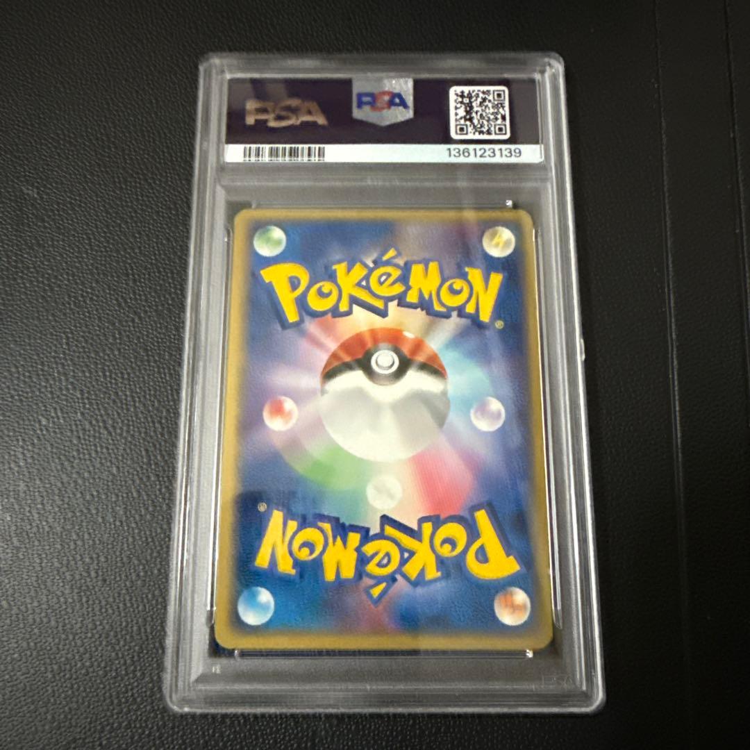 2005年製 ミロカロス ex ホロカード アンリミ #004 PSA10 - メルカリ