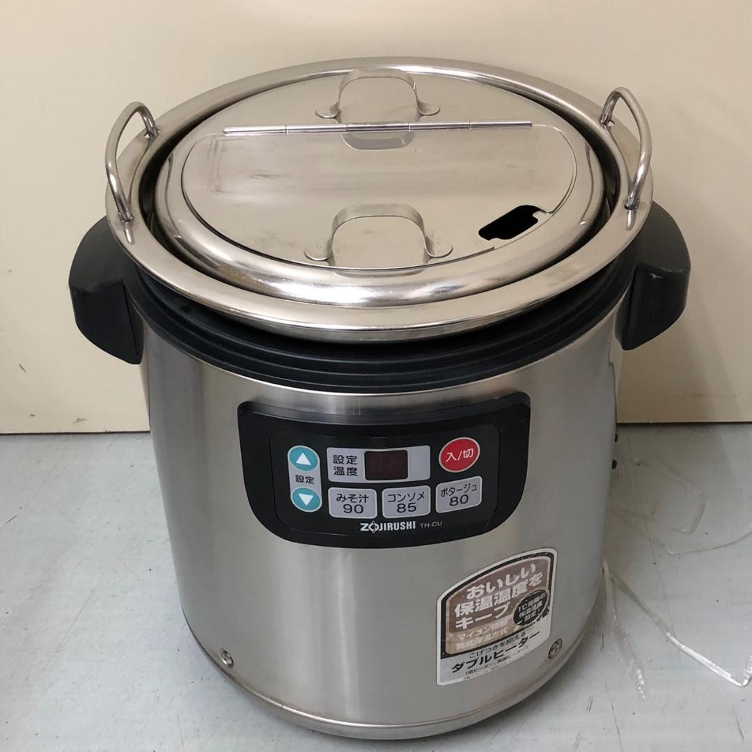 象印 マイコンスープジャーTH-CU080型 40人～60人分14年製 カ