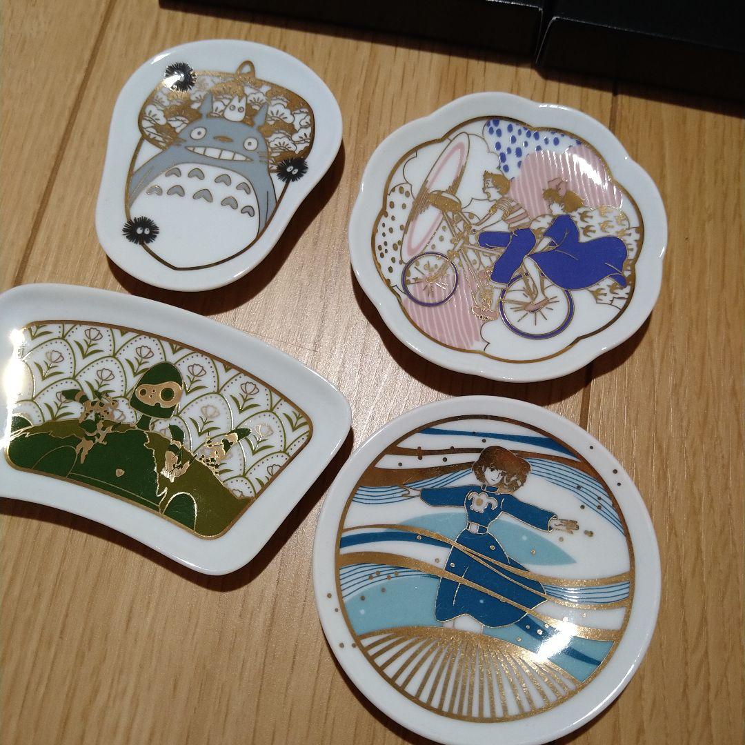 月末削除】アニメージュとジブリ展 豆皿 トトロ ナウシカ ラピュタ