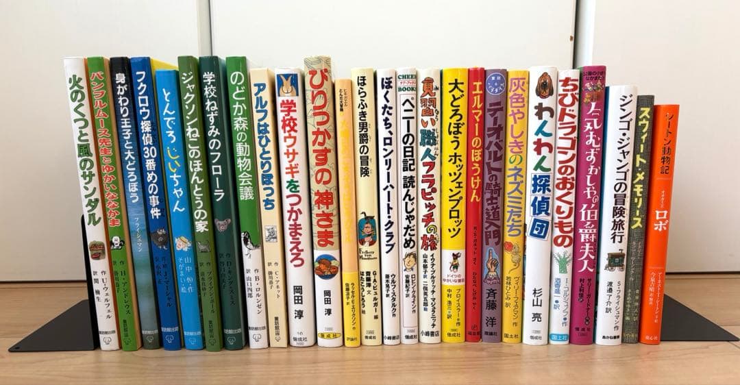 児童書　まとめ売り　小学中～上級向け　26冊　定価約¥35,000分 12月15日までの期間限定 絵本・児童書 まとめ売り30冊 小学生向け