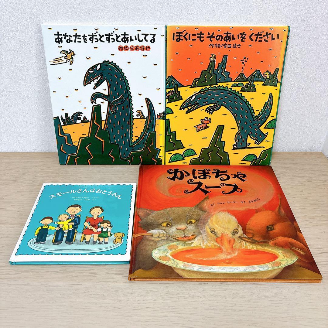絵本 まとめ売り 30冊セット くもん推薦図書 福音館書店 2歳〜 読み