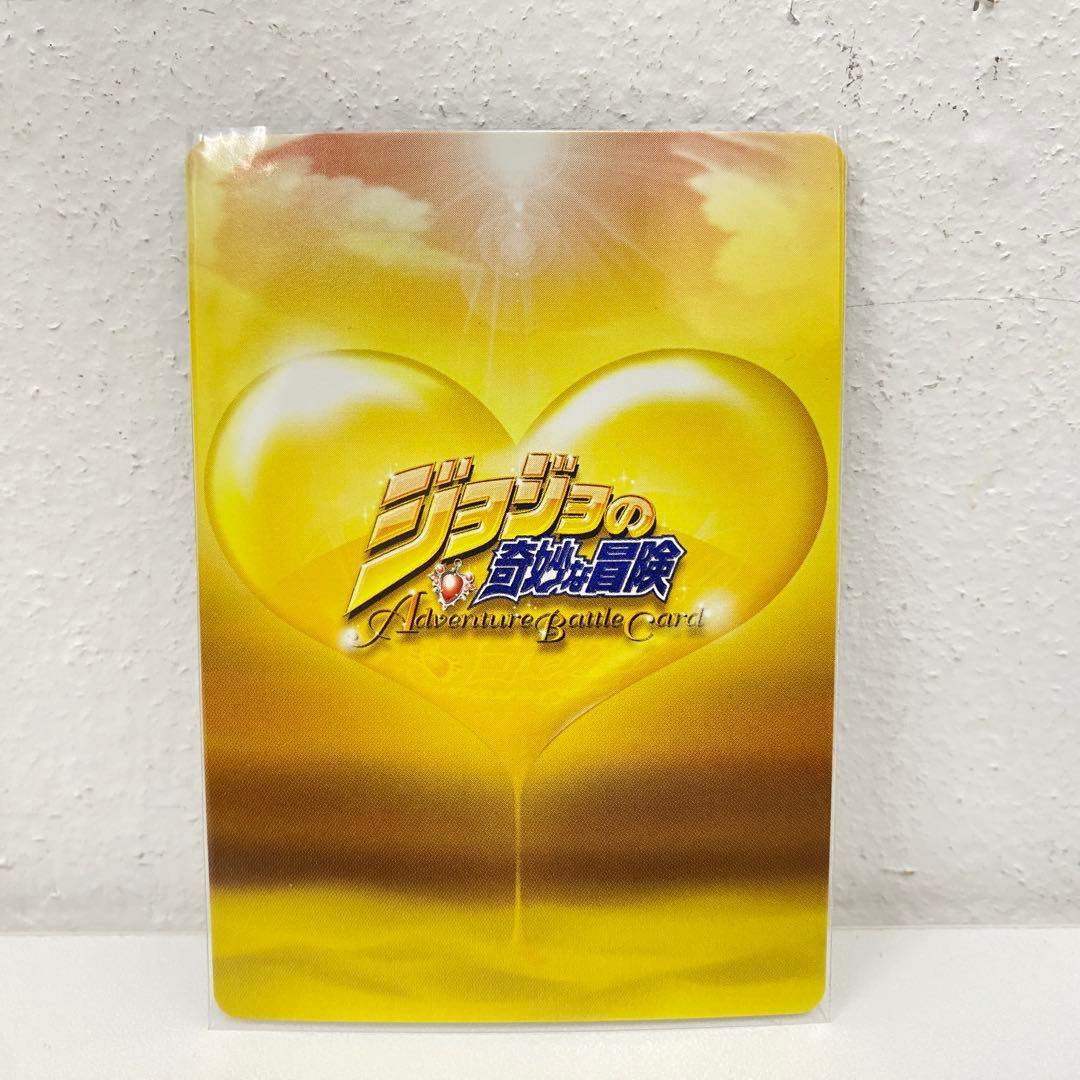 O ジョジョの奇妙な冒険 ABC ブチャラティ J-530 トレカ - メルカリ