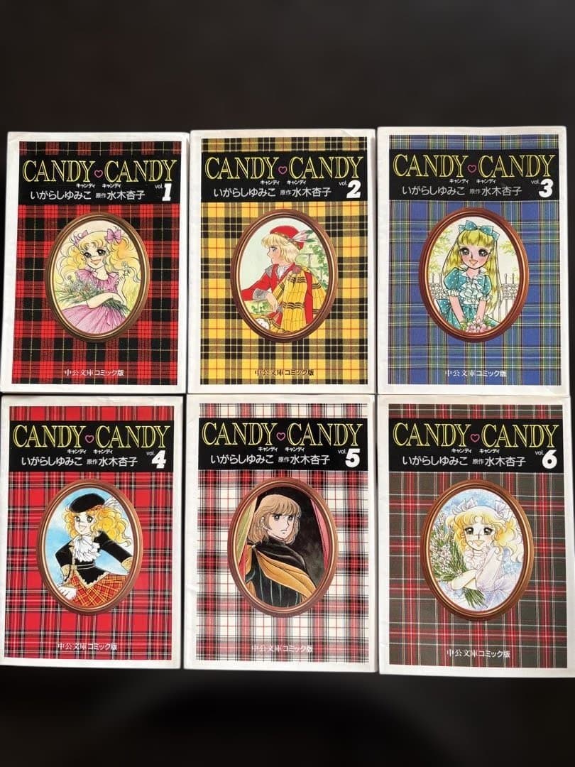 CANDY・CANDY 全巻セット いがらしゆみこ - メルカリ