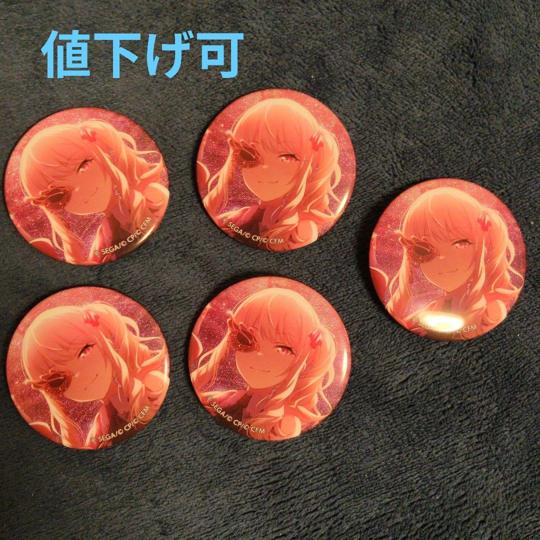 プロセカ 暁山瑞希 グリッター缶バッジ vol.32B まとめ売り - メルカリ