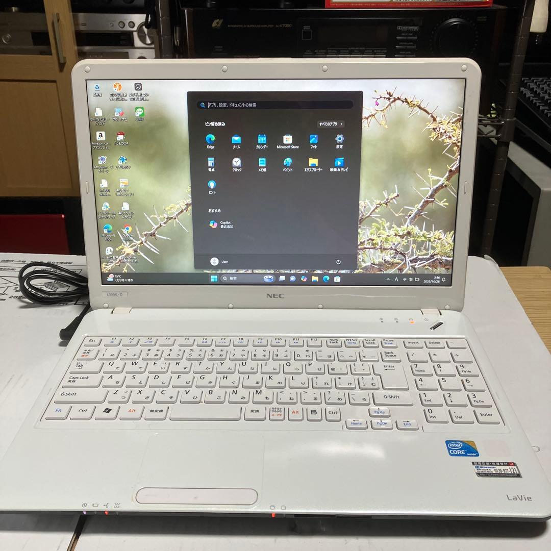 NECL ave Windows11 corei5 美品 FMV ノートパソコン 中古 パソコン Office搭載 windows11 Core i5 第11