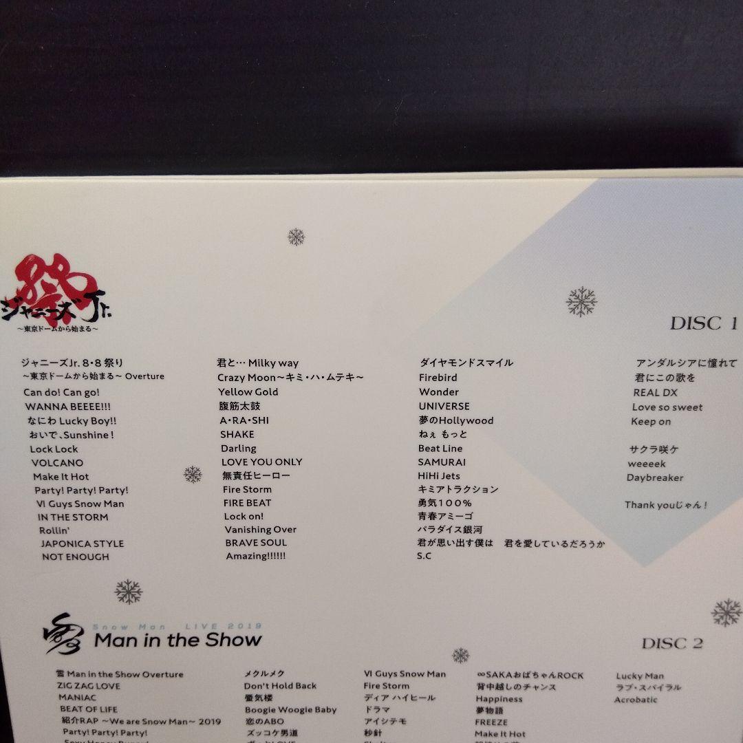 【予約商品】man素顔4