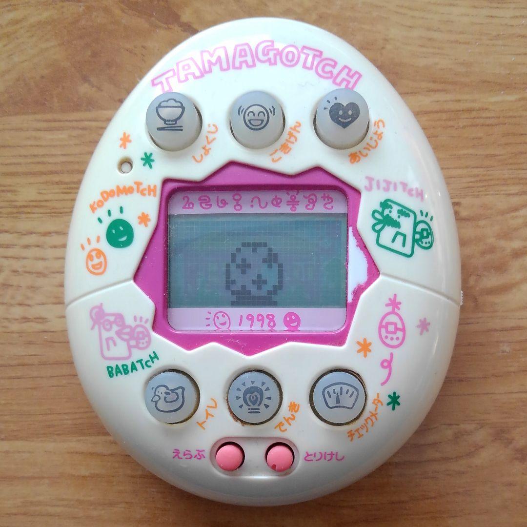 レア やさしいたまごっち ホワイト - メルカリ