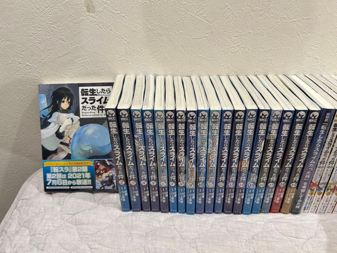 転生したらスライムだった件 全巻セット 楽天市場】【新品・送料無料】転生したらスライムだった件全巻セット 1