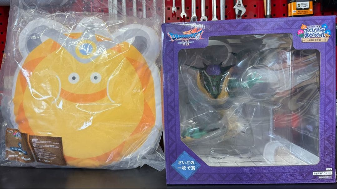 ドラクエ ふくびき所スペシャル オルゴデミーラ さいごの一枚賞 他