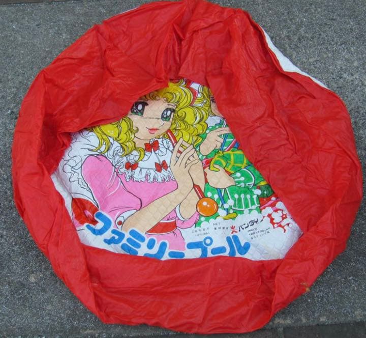 昭和レトロ キャンディキャンディファミリープール - メルカリ