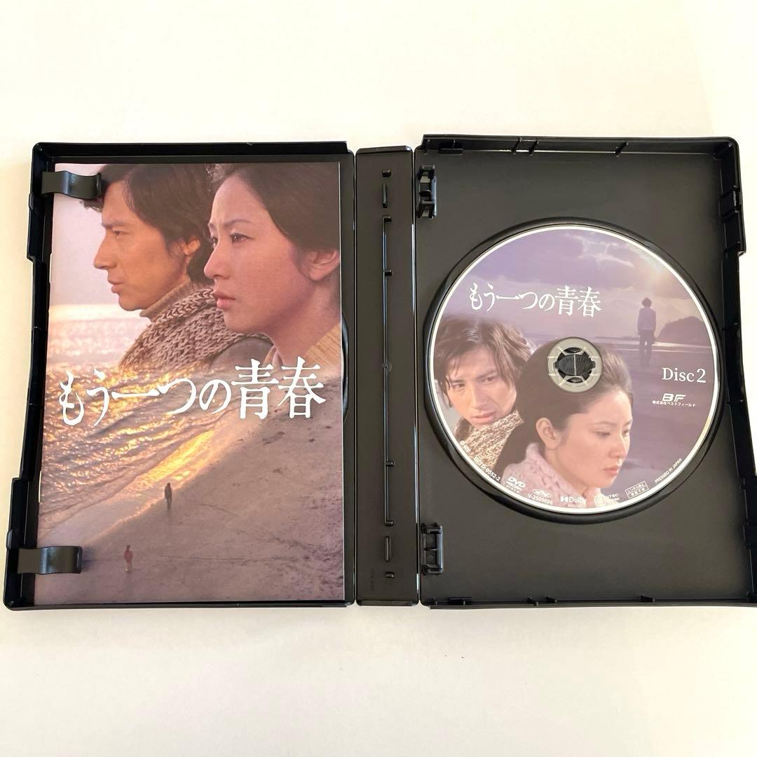 もう一つの青春 コレクターズDVD HDリマスター版