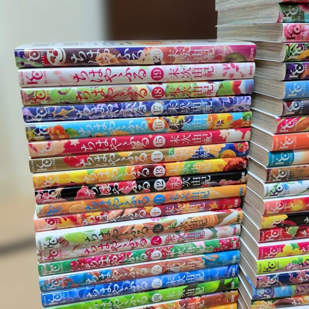 ちはやふる45巻+中学生編3巻　48冊セット　分売不可