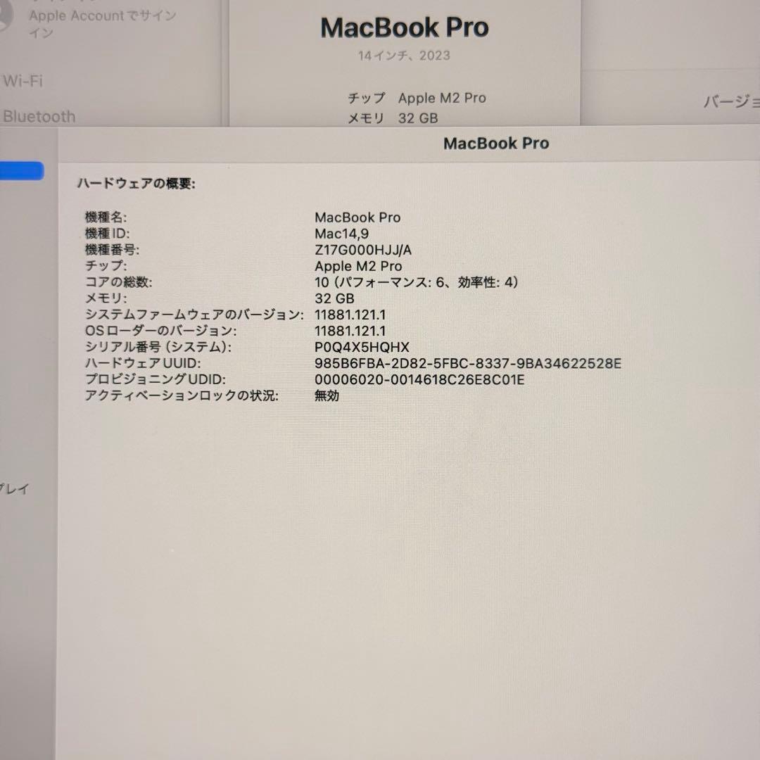 YUI(プロフ必読)