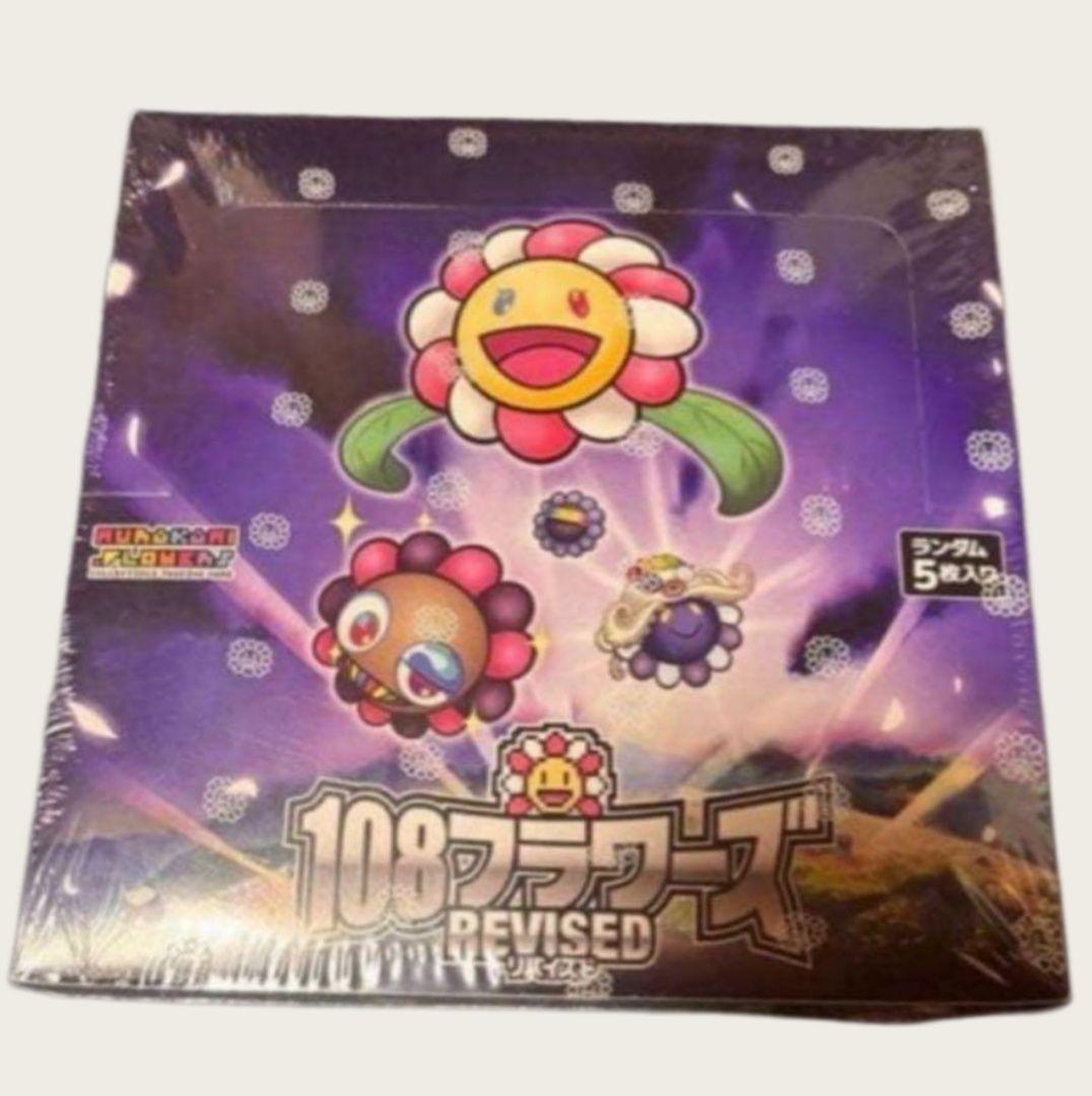 108フラワーズ REVISED 未開封 - メルカリ