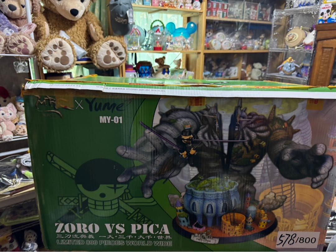 購入者多数のため早い者勝ち ワンピース 海外フィギュア ゾロ vs