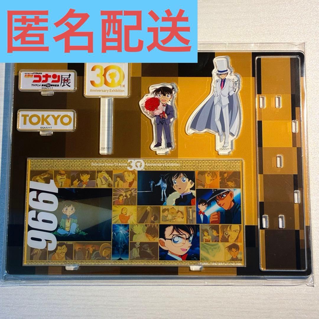 名探偵コナン展 30周年 アクリルジオラマ 東京限定 怪盗キッド - メルカリ