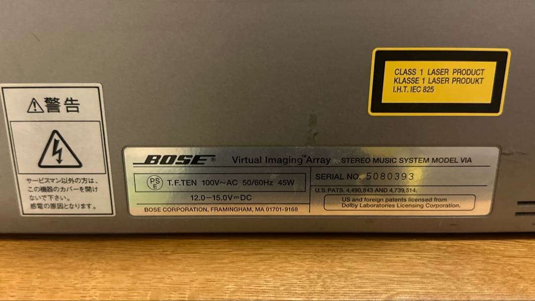 ボーズ Virtual imaging Array メディアプレーヤー 中古 - ラジオ