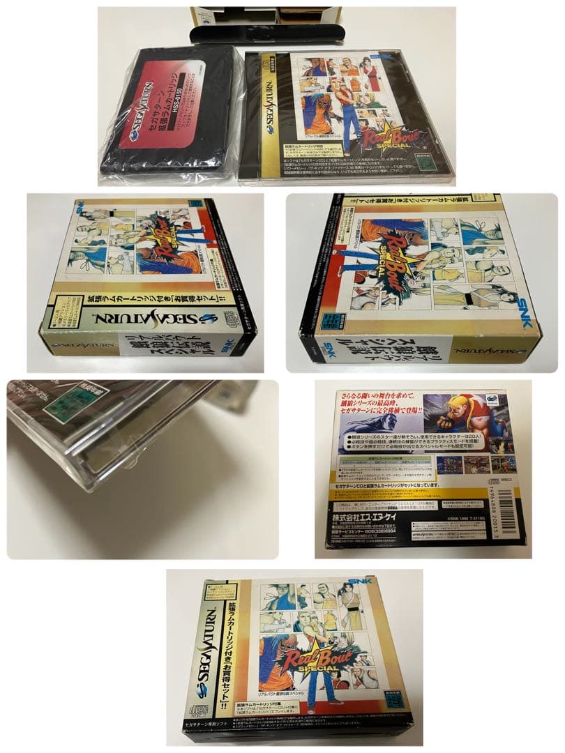 ストリートファイターZERO3/ヴァンパイアセイヴァー/餓狼伝説 ソフト未