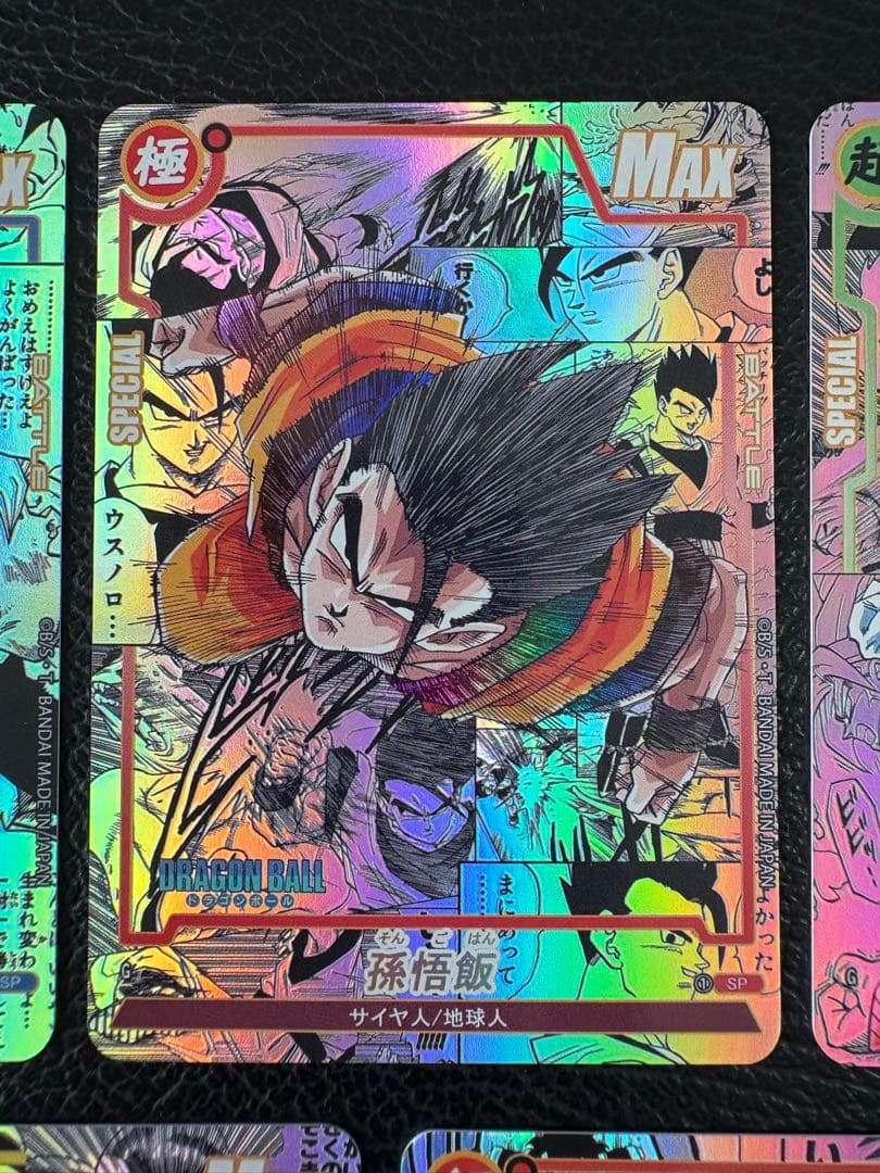 ④5枚 コミパラ ドラゴンボール キラカード - メルカリ