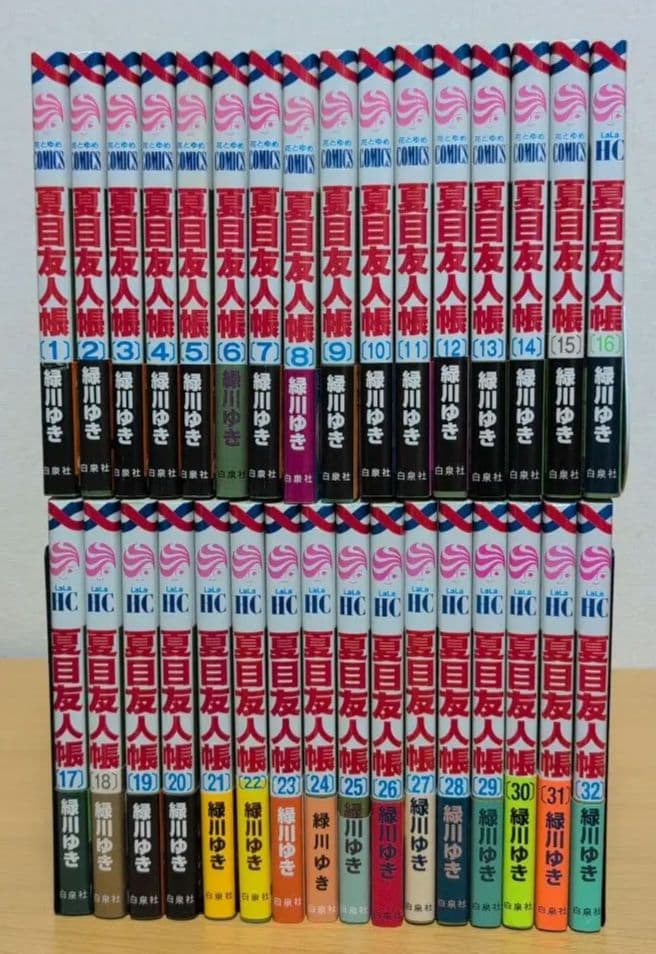【6巻以外は全て帯付】夏目友人帳　全巻　32巻 夏目友人帳 全巻セット（1-32巻 最新刊） | 八文字屋OnlineStore