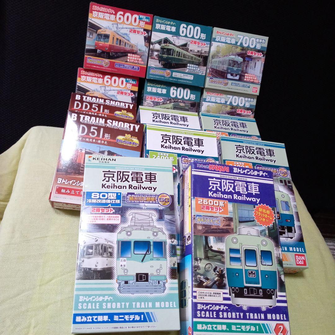 京阪電車 600形・700形等Bトレインショーティー 14個まとめ売り - メルカリ