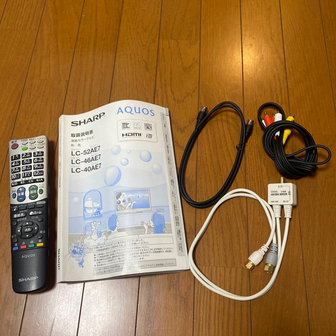 シャープSHARP AQUOS LC-40AE7 世界の亀山 リモコン付き - メルカリ