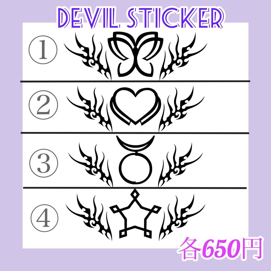 オーダーページ】aespa エスパペンライトステッカー - メルカリ