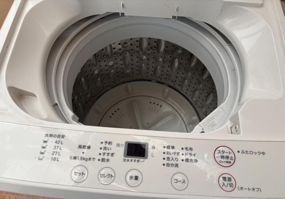 ★無印良品洗濯機 2016年製★4.5kg 全自動洗濯機【AQW-MJ45】