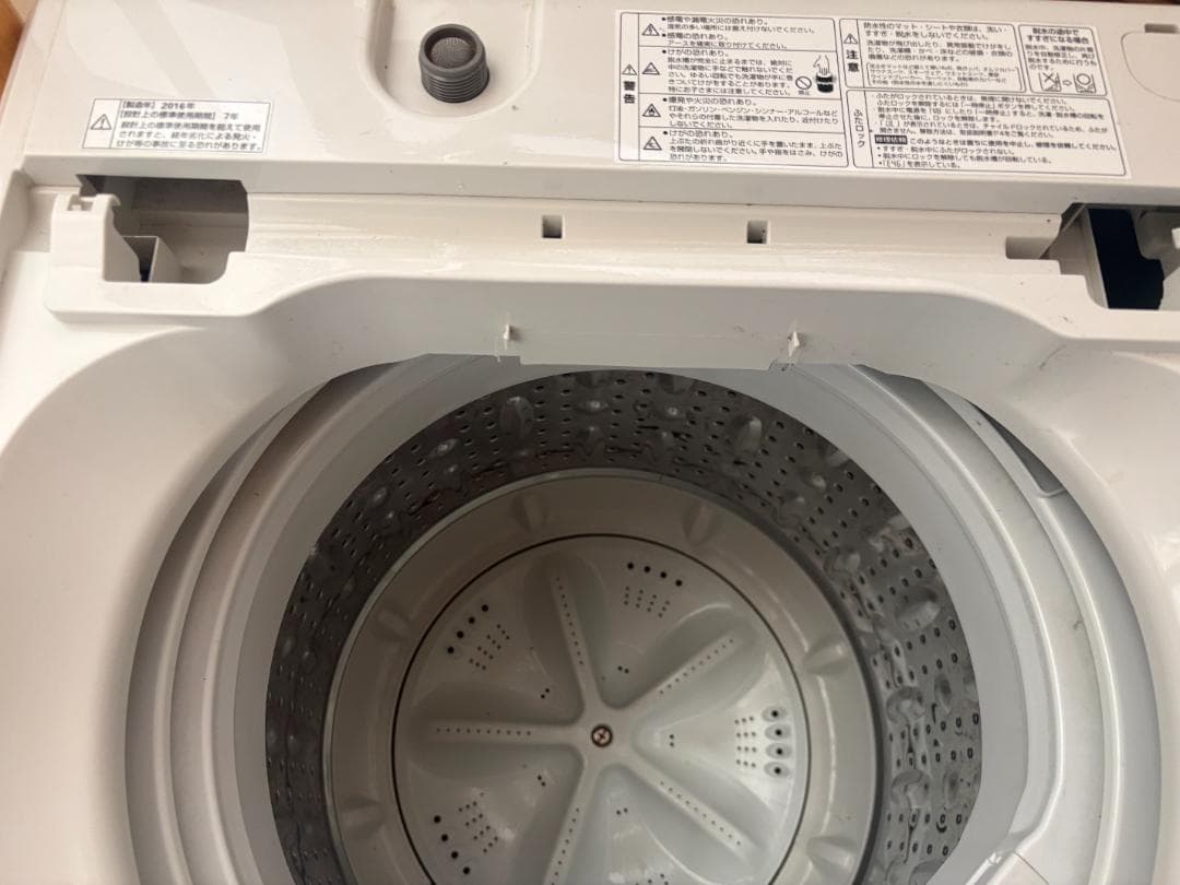 ★無印良品洗濯機 2016年製★4.5kg 全自動洗濯機【AQW-MJ45】
