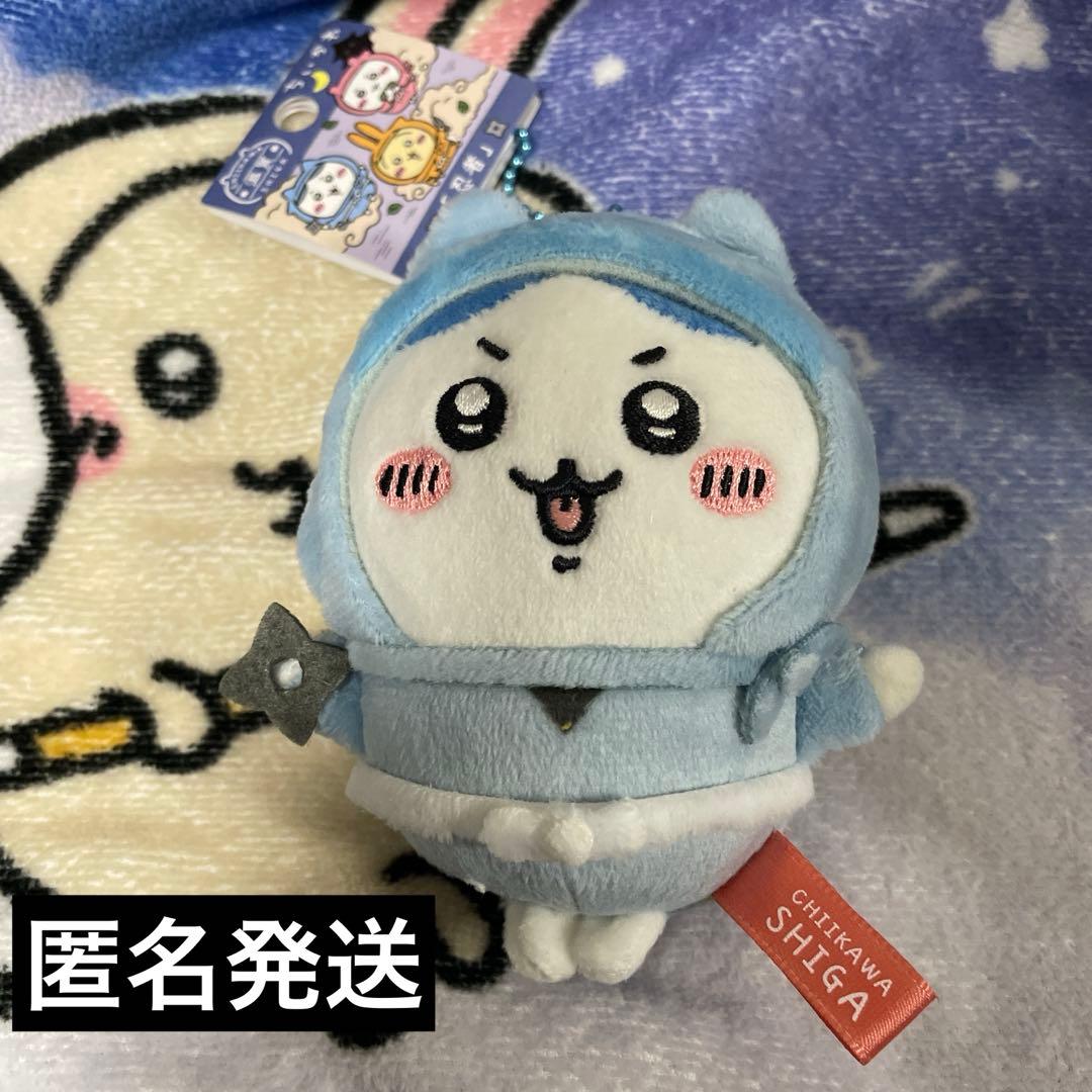 ちいかわ 滋賀限定 忍者マスコット ハチワレ - メルカリ
