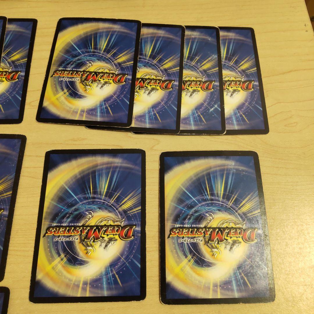 にゃろめ様 旧枠まとめ - デュエルマスターズオンライン で 販売