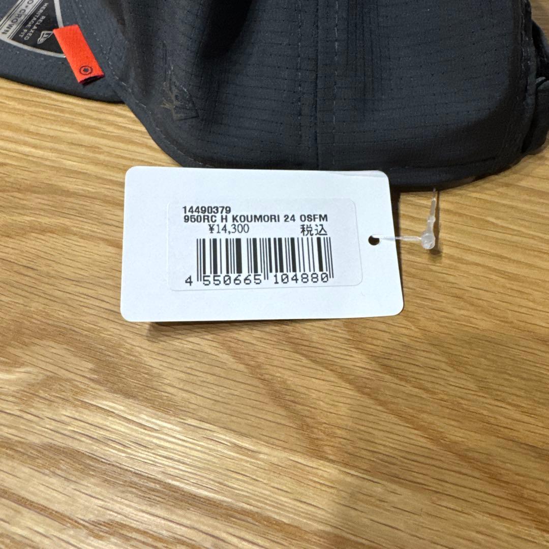 m*z様 値下げ　RC 9FIFTY Hermanos Koumori ダークグ