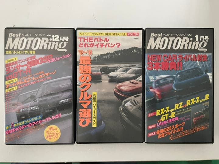 ベストモータリング3本セット VHS Yahoo!オークション - Best MOTORing ベストモータリング VHS ビデオ