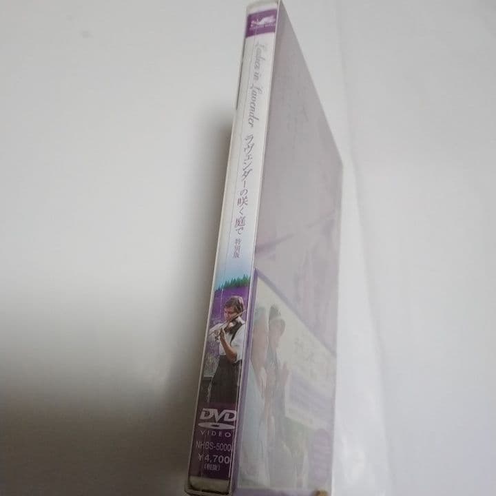 〈新品未開封未使用/セル版〉 ラヴェンダーの咲く庭で 特別版 DVD