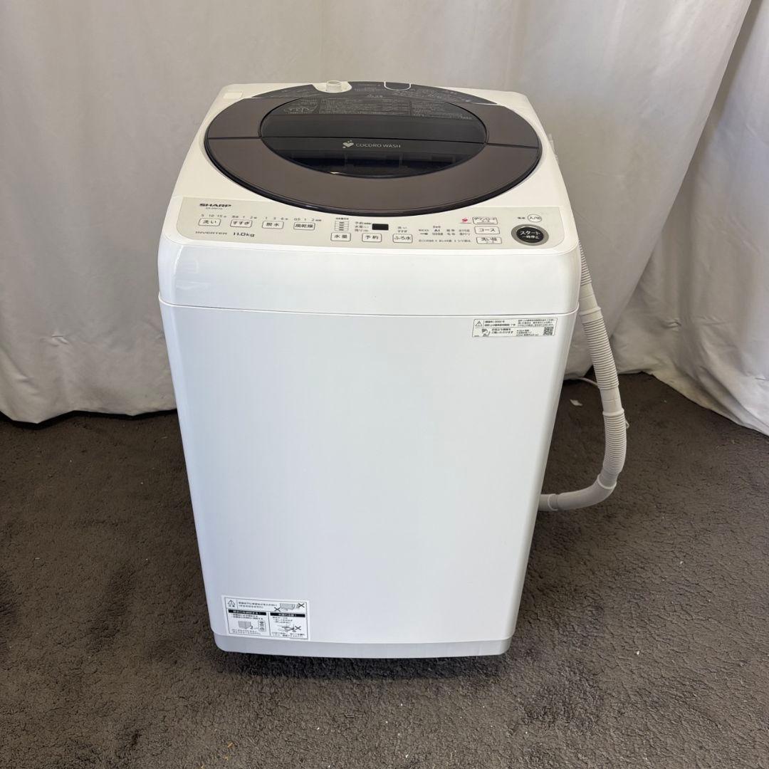 81 特別価格 洗濯機 SHARP 11㌔ 大型 安い 綺麗 設置無料 AI機能