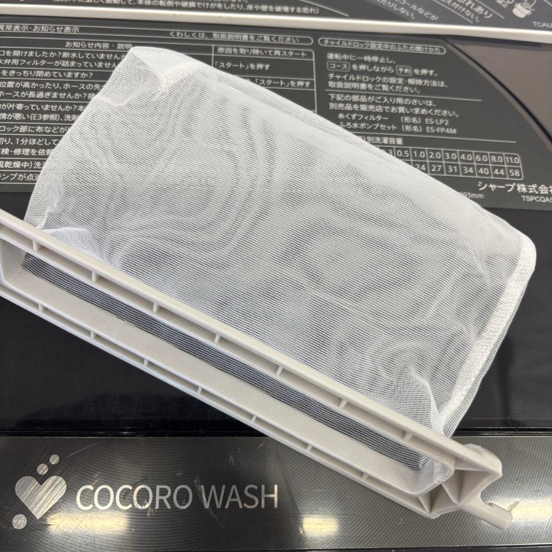 81 特別価格 洗濯機 SHARP 11㌔ 大型 安い 綺麗 設置無料 AI機能