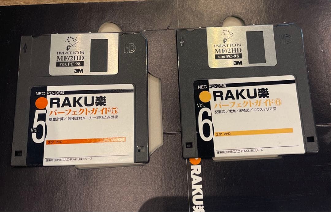 希少本(used)建築用3次元CAD「RAKU楽」パーフェクトガイド⑤⑥ 廃版