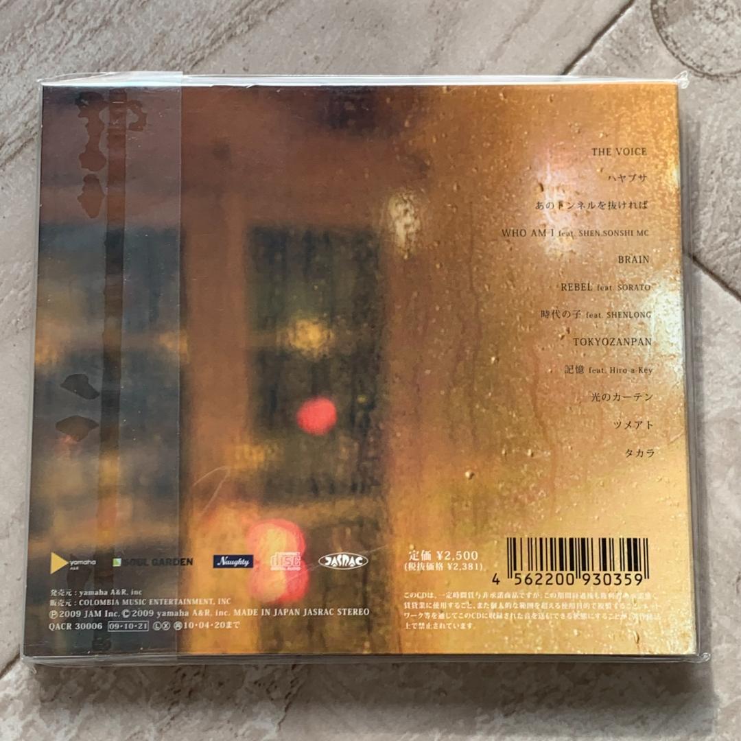 ツメアト/SYZA：未開封CD