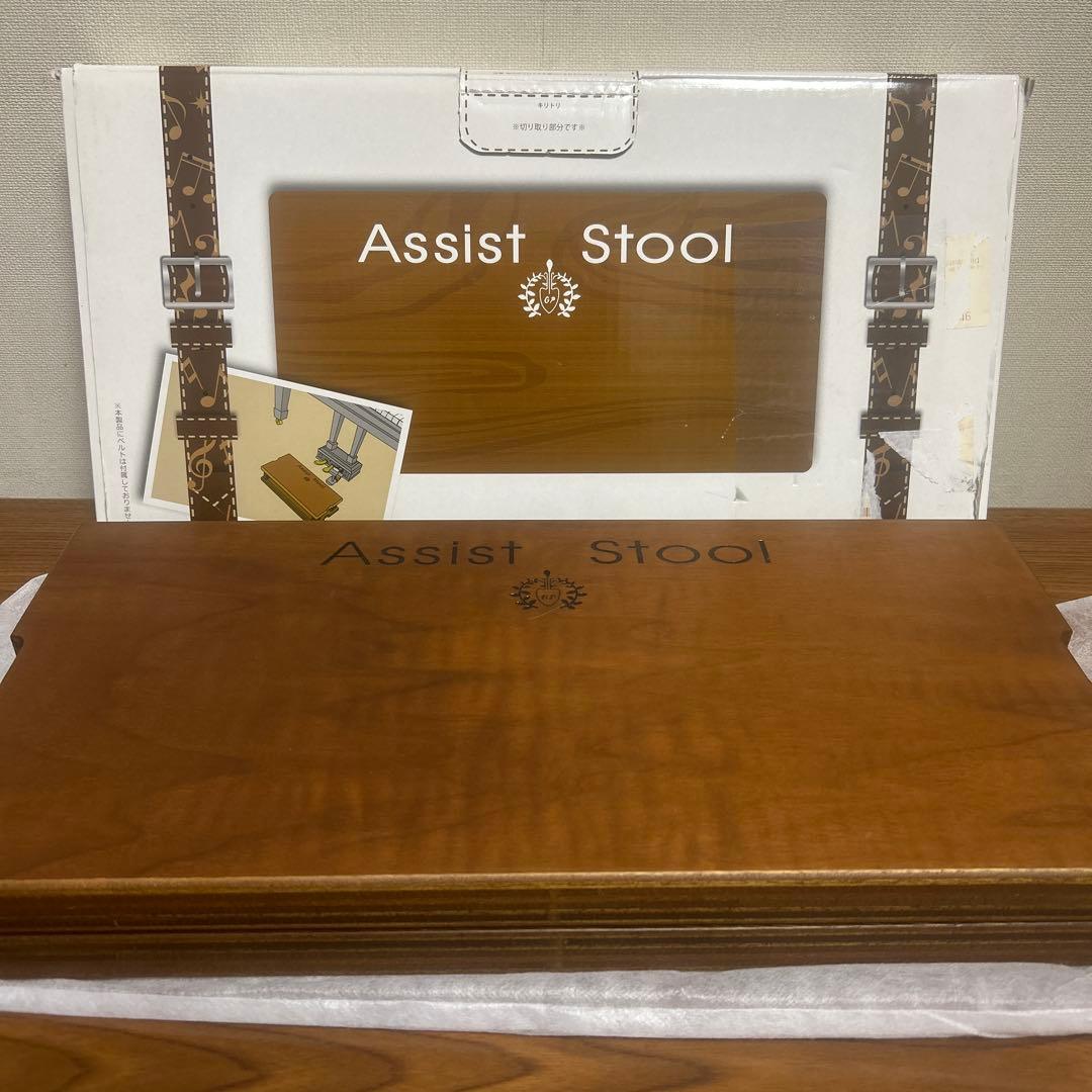 YOSHIZAWA アシストスツール ASS-V ウォルナット ピアノ補助台 - メルカリ